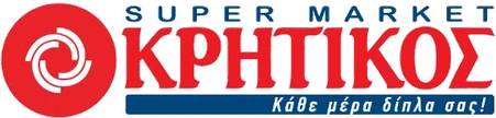Kritikos Super Market
